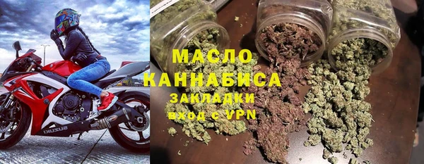 марки lsd Бугульма