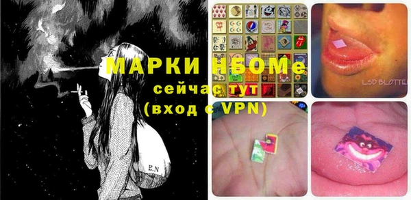 марки lsd Бугульма